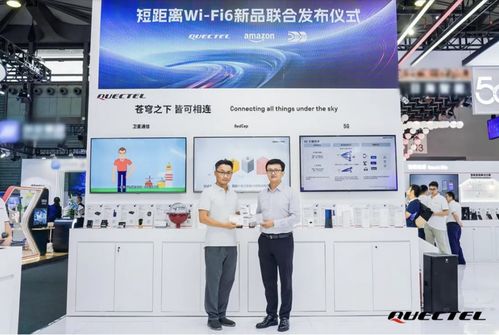 移遠通信Wi-Fi 6模組新品破題解難 以技術創(chuàng)新賦能應用開發(fā)