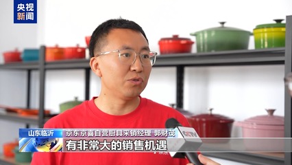 遵義市林業(yè)局 打造林業(yè)產(chǎn)品銷售新格局，助力綠色經(jīng)濟(jì)發(fā)展